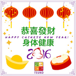 blog201602-happychinesenewyear